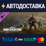 Way of the Hunter - Hunter's Pack DLCSTEAM RU️АВТО