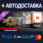 Euro Truck Simulator 2 - Kässbohrer Trailer Pack DLC