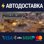 Panzer Corps 2STEAM РФ/СНГ/УКР/КЗ ️АВТО