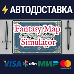 Fantasy Map SimulatorSTEAM РФ/СНГ/УКР/КЗ ️АВТО