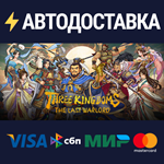 Three Kingdoms: The Last WarlordSTEAM РФ/СНГ/УКР/КЗ