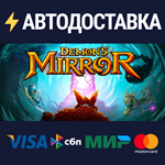 Demon's MirrorSTEAM РФ/СНГ/УКР/КЗ ️АВТО