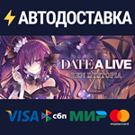 DATE A LIVE: Ren DystopiaSTEAM РФ/СНГ/УКР/КЗ ️АВТО
