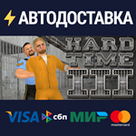 Hard Time IIISTEAM РФ/СНГ/УКР/КЗ ️АВТО