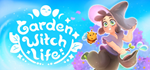Garden Witch LifeSTEAM РФ/СНГ/УКР/КЗ ️АВТО