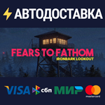 Fears to Fathom - Ironbark LookoutRU/CIS/UA/KZ