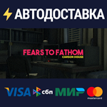 Fears to Fathom - Episode 3STEAM РФ/СНГ/УКР/КЗ