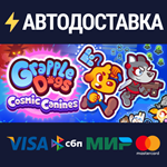 Grapple Dogs: Cosmic CaninesSTEAM РФ/СНГ/УКР/КЗ