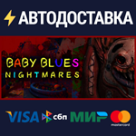 Baby Blues NightmaresSTEAM РФ/СНГ/УКР/КЗ ️АВТО