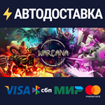 WARCANASTEAM РФ/СНГ/УКР/КЗ ️АВТО