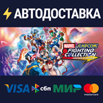 MARVEL vs. CAPCOM Fighting Collection: Arcade Classics