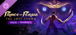 Prince of Persia The Lost Crown – Mask of Darkness DLC