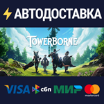 Towerborne: Silver Founder's PackSTEAM РФ/СНГ/УКР/КЗ