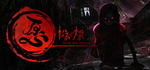 紅衣小女孩 愿STEAM Россия️АВТОДОСТАВКА