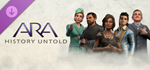 Ara: History Untold Deluxe Upgrade DLCRU/CIS/UA/KZ