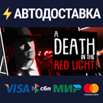 A Death in the Red LightSTEAM РФ/СНГ/УКР/КЗ ️АВТО