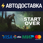 Start OverSTEAM РФ/СНГ/УКР/КЗ ️АВТО
