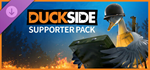 Duckside Supporter pack DLCSTEAM РФ/СНГ/УКР/КЗ
