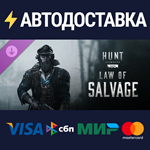 Hunt: Showdown - Law of Salvage DLCSTEAM RU️АВТО