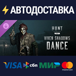 Hunt: Showdown - When Shadows Dance DLCSTEAM
