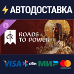 Crusader Kings III: Roads to Power DLCRU/CIS/UA/KZ