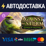 Against the Storm - Keepers of the Stone DLC