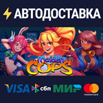 Maiden CopsSTEAM Россия️АВТОДОСТАВКА