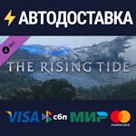 FINAL FANTASY XVI The Rising Tide DLCСНГ/УКР