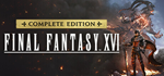 FINAL FANTASY XVI COMPLETE EDITION СНГ/УКР