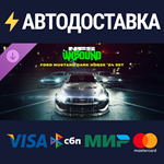 Need for Speed™ Unbound — набор Ford Mustang Dark Horse