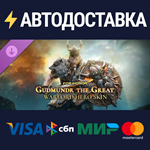For Honor - Y8S3 Hero Skin DLCSTEAM РФ/СНГ/УКР/КЗ
