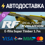 RealFlight Evolution - E-flite Super Timber 1.7m DLC
