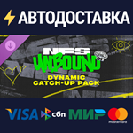 Динамический набор прокачки Vol.7 Need for Speed™ Unbou