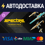Spectre Divide - Founder's Pack DLCRU/CIS/UA/KZ