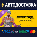 Spectre Divide - Supporter Pack DLCRU/CIS/UA/KZ
