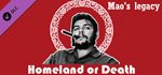 Homeland or Death DLCSTEAM Россия️АВТОДОСТАВКА