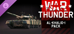War Thunder - Al-Khalid I Pack DLCSTEAM RU️АВТО
