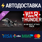 War Thunder - AV-8B Night Attack Pack DLCSTEAM