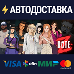 Date ZSTEAM Россия️АВТОДОСТАВКА