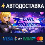 Девушки-дайверыSTEAM РФ/СНГ/УКР/КЗ ️АВТО