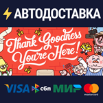 Thank Goodness You're Here!STEAM РФ/СНГ/УКР/КЗ