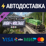 Railway Empire 2 - High Voltage DLCSTEAM RU️АВТО