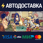 FAIRY TAIL DUNGEONSSTEAM РФ/СНГ/УКР/КЗ ️АВТО