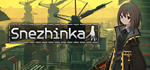 SnezhinkaSTEAM РФ/СНГ/УКР/КЗ ️АВТО