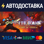 7th Domain:Tree of ChaosSTEAM РФ/СНГ/УКР/КЗ ️АВТО