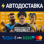 PrisonersSTEAM РФ/СНГ/УКР/КЗ ️АВТО