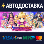 Suzukuri Dungeon: Karin in the MountainRU/CIS/UA/KZ