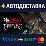My Lovely EmpressSTEAM РФ/СНГ/УКР/КЗ ️АВТО