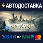 Хогвартс. Наследие: Цифровое Deluxe-изданиеSTEAM