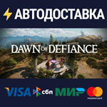 Dawn Of DefianceSTEAM РФ/СНГ/УКР/КЗ ️АВТО